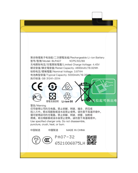 BATTERIE OPPO A78 4G ORIGINAL
